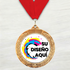 Medalla de Metal Personalizada de 2.5" con Cinta MDL752