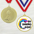 Medalla de Metal de Victoria de 2.5" con cinta MDL700