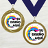 Medalla de Metal Personalizada de 2.5" con Cinta Modelo 1