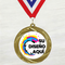 Medalla de Metal Personalizada de 2.5" con Cinta Modelo 1
